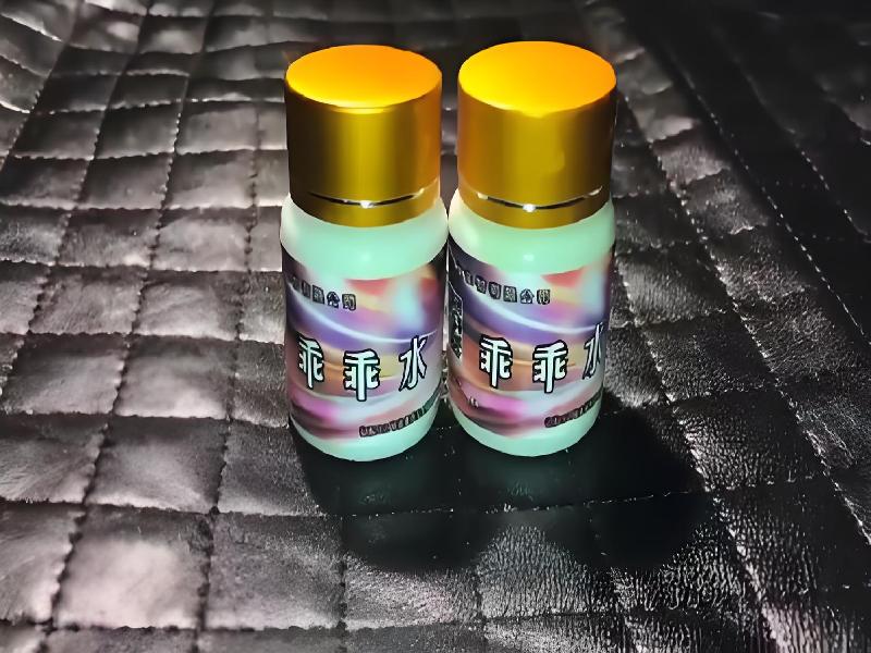 女士专用红蜘蛛9061-Mz型号